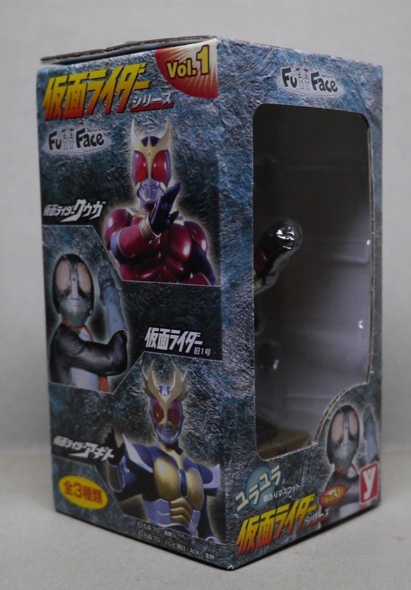 【中古】仮面ライダーシリーズVol.1 フルフェイス 3種セット Amazon.co.jp: 仮面ライダーシリーズVol.1 フルフェイス 3種セット