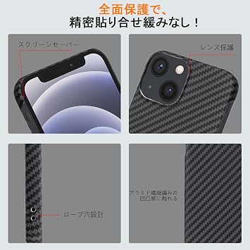 Case for iPhone 13 Mini 5.4 inch, Carbon Fiber Texture, Thin, Shockproof, Ultra Lightweight Black, Form 13, Mini, Premium Carbon Style, Smartphone Cover, Anti-Fingerprint, Full Protective Cover for iPhone 13 Mini, Black