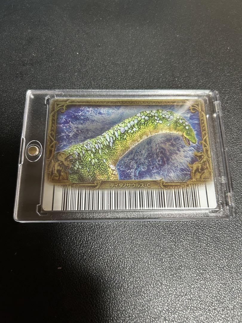 Amazon.co.jp: 恐竜キング ティタノサウルスコルバーチ第6紀 : ホーム