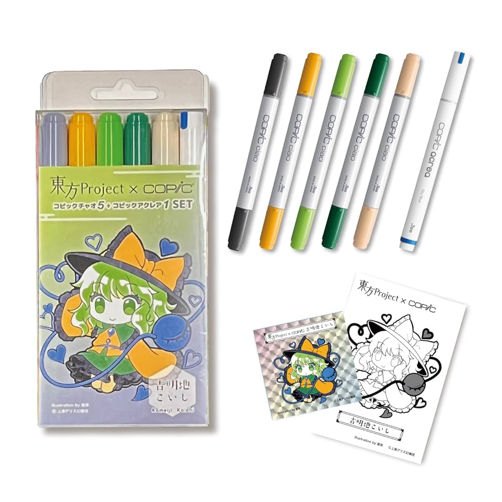 コピック　ちゃそ コピックチャオ (ciao) 0｜画材・文具雑貨の通販 Toolswebshop