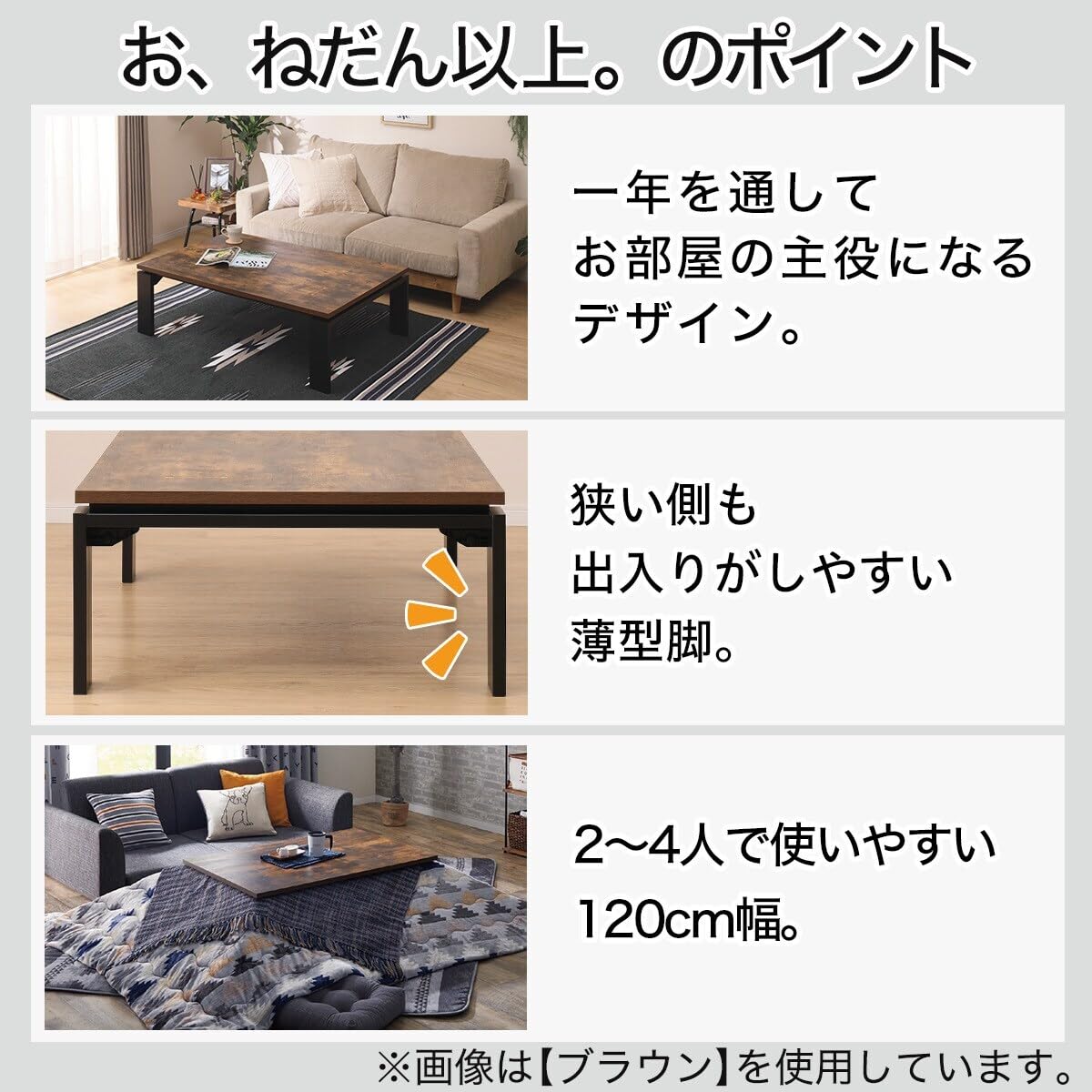 Amazon.co.jp : ニトリ(NITORI) こたつ フロットG 120 VNA 0711154  