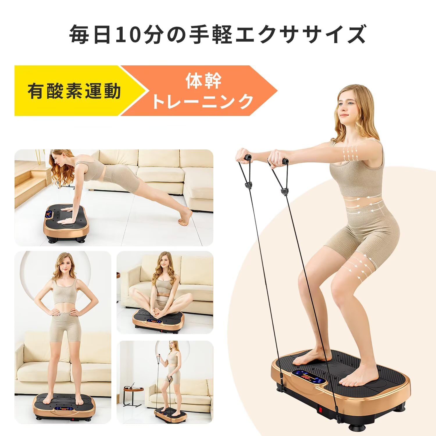 Amazon | AORTD 振動マシン ブルブル振動マシン 3D振動 静音 120段階