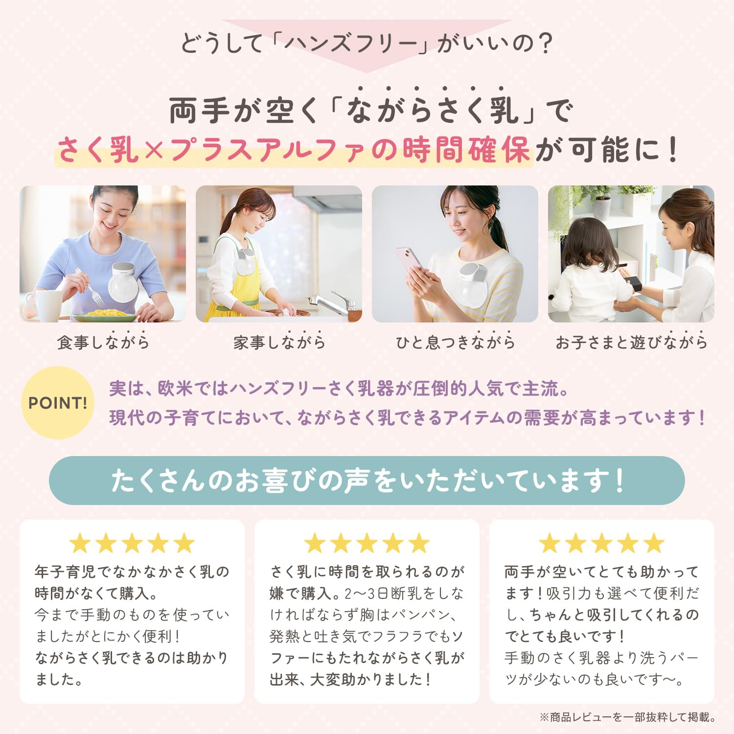 Amazon.co.jp: アンジュスマイル 搾乳機 電動搾乳機 ハンズフリー さく