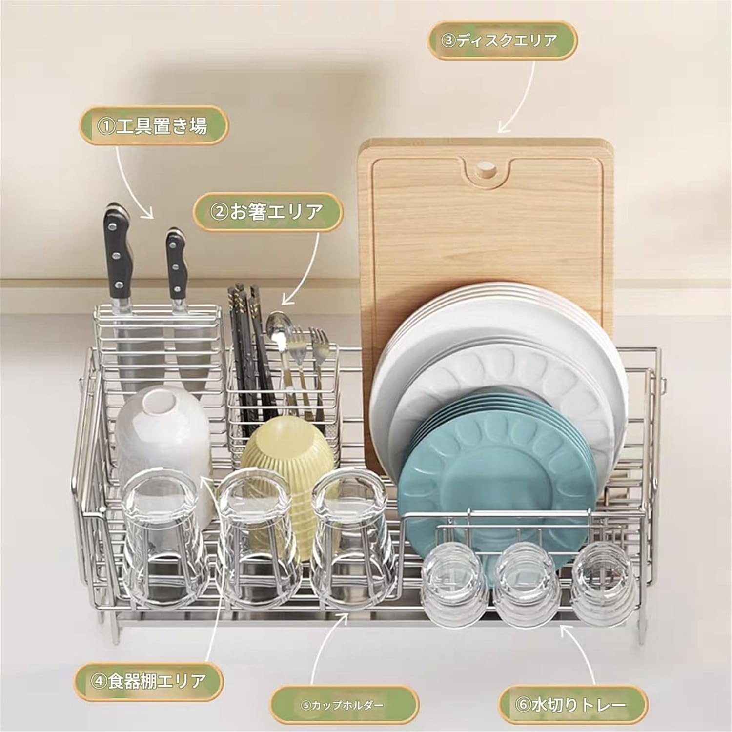 詳細要確認】突っ張り水切りラック、水切りカゴ、ステンレス箸・包丁