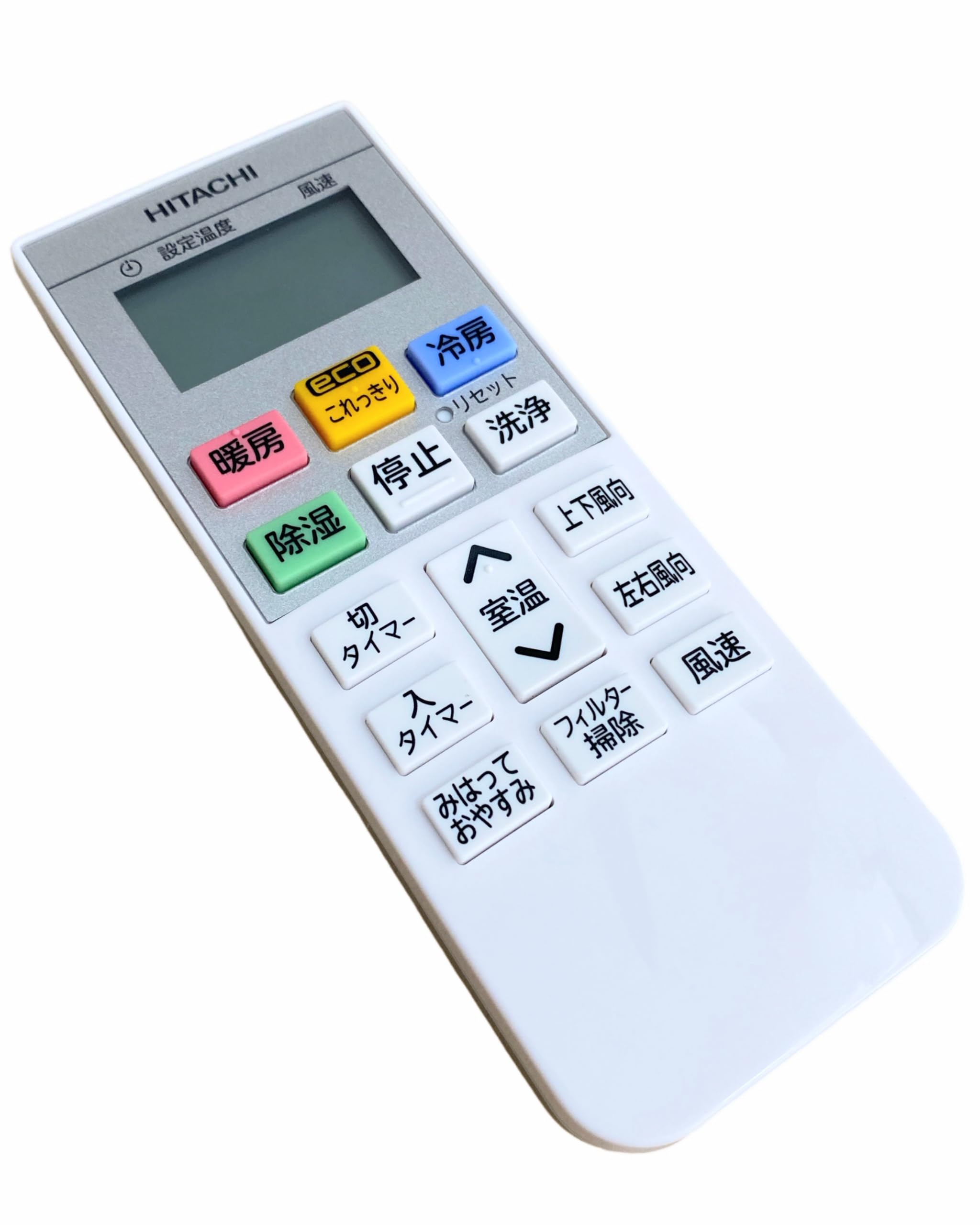 Amazon.co.jp: 日立 HITACHI エアコン用リモコン（RAR-9K3）RAS-G22K