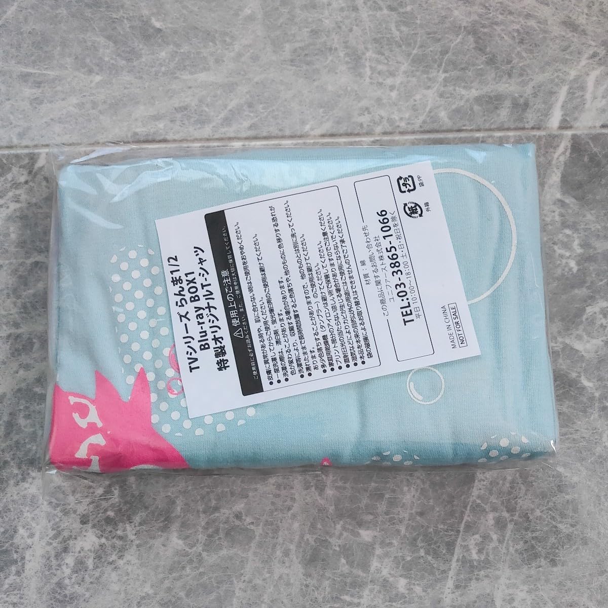 らんま1/2 Blu-ray BOX 1 旧作　初回限定特典　Tシャツ らんま1/2 Blu-ray BOX 1 旧作 初回限定特典 Tシャツ Amazon.co