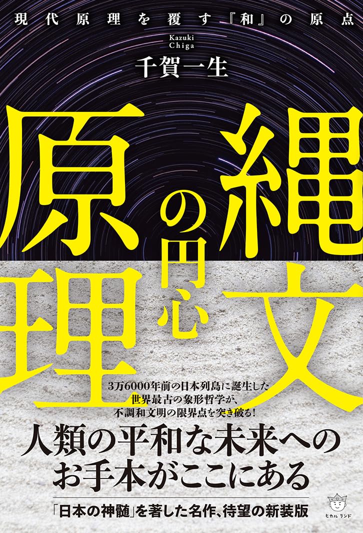 Amazon.co.jp: 千賀 一生: 本、バイオグラフィー、最新アップデート