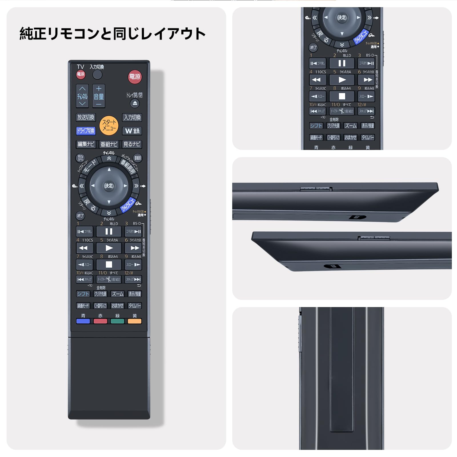 Amazon.co.jp: ブルーレイレコーダー用リモコン SE-R0380 for TOSHIBA