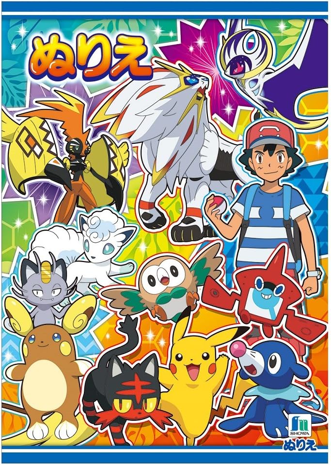 POKEMON Coloring Art Book Japanese Nurie Kids Study Education Pocket Monster