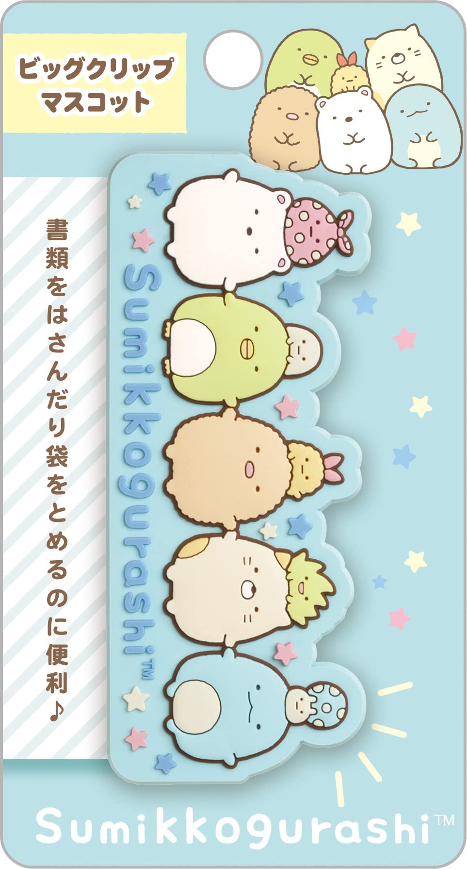 Amazon.co.jp: San-X FT66705 Sumikko Gurashi Caramix Big Clip