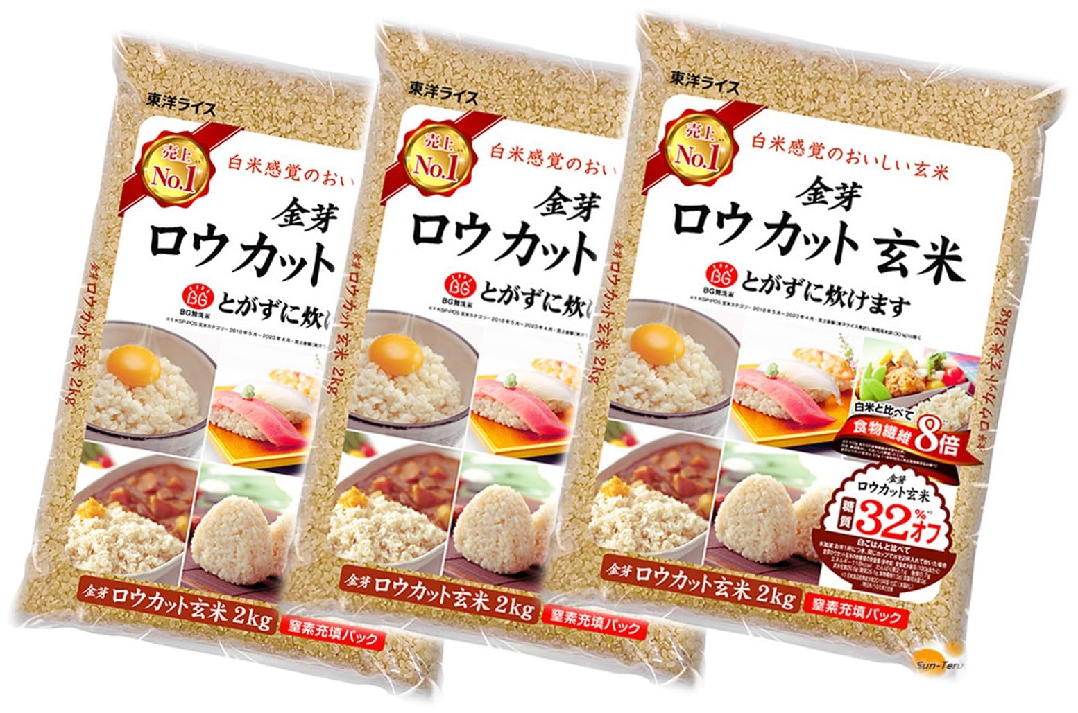 Amazon.co.jp: 【白米感覚で食べられる玄米】 ロウ カット玄米 2kg×3個 