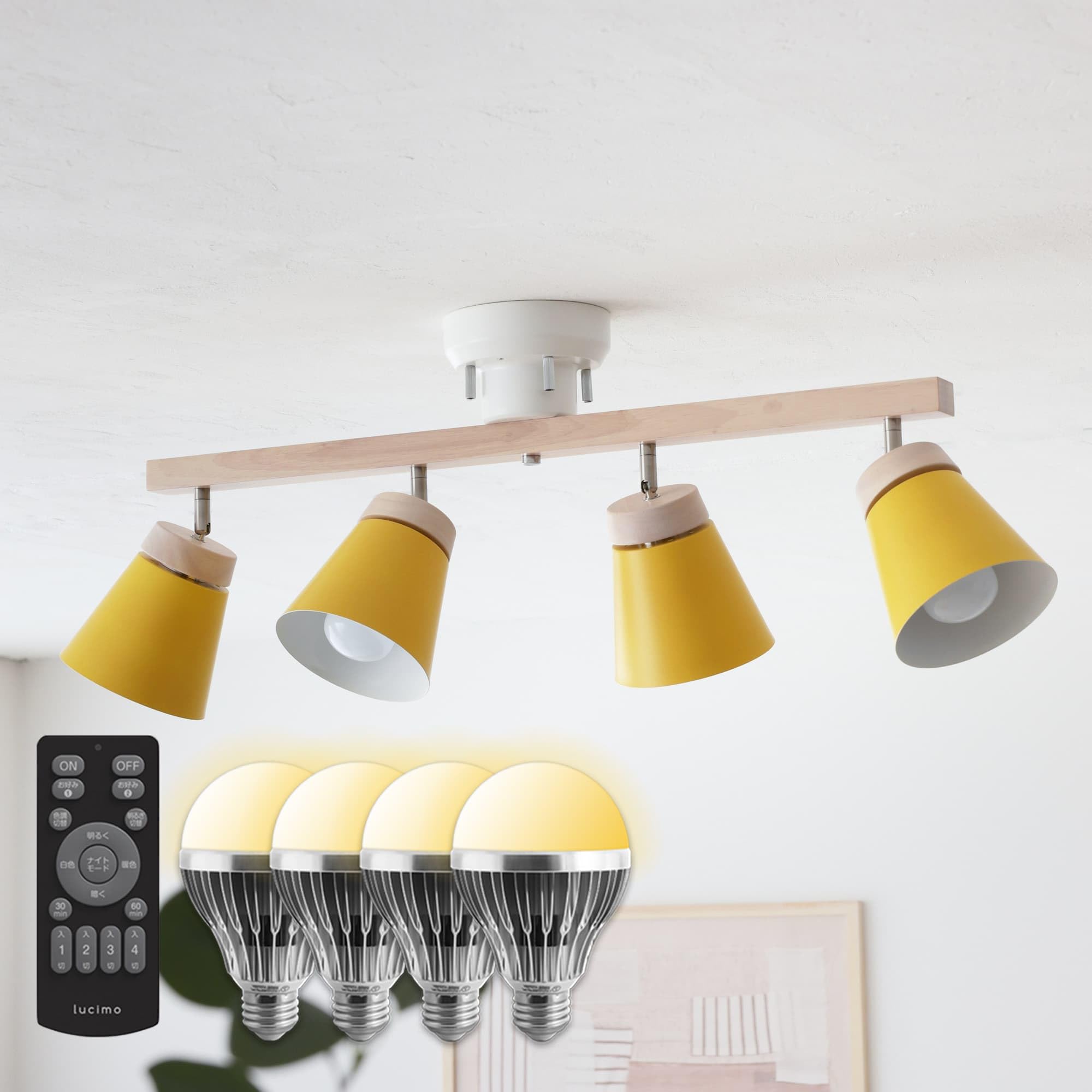 Amazon.co.jp: VENTOTA シーリングライト 4灯 おしゃれ シーリング