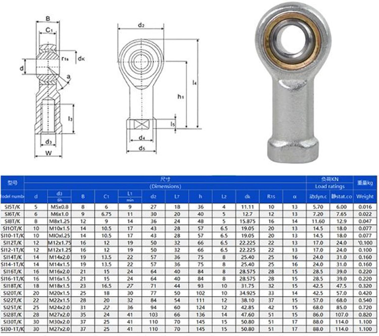 1set Rod End Spherical Bearings 5mm6mm8mm10mm12mm/ Male/Female SA SI T/K Ball Joint Metric Threaded Rod End Bearing Fisheye Joint(SI10 and SA10)