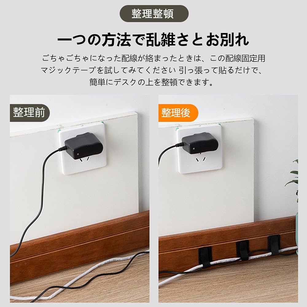 コードホルダー マジックテープホルダー 【18個】 41lQ0oHV5mL._SS200_.jpg