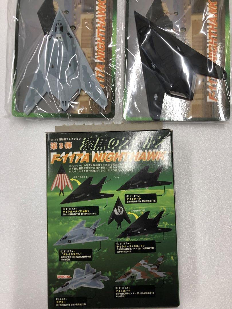 Modèle d'avion en plastique Doyusha kit complet pour débuter le modélisme - 2