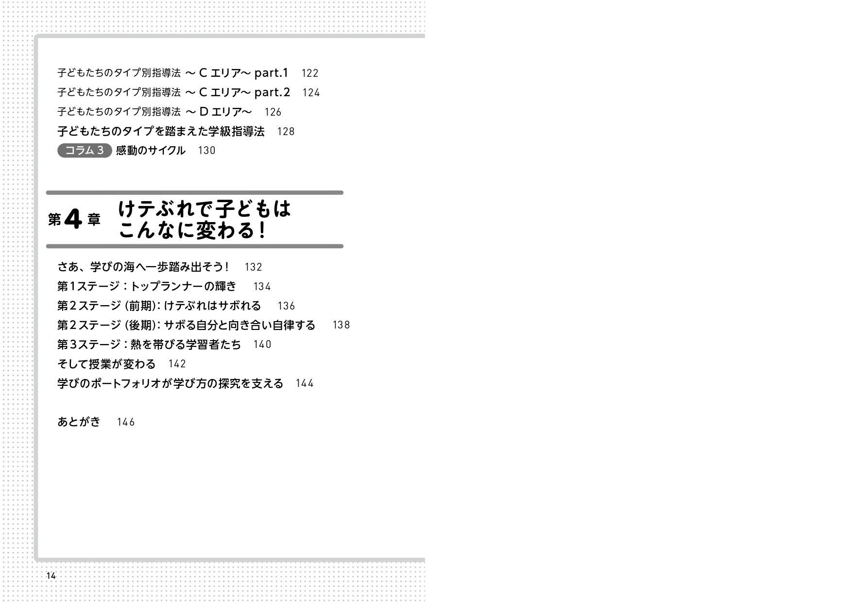 Amazon.co.jp: 葛原 祥太: 本、バイオグラフィー、最新アップデート