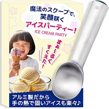 Ice Cream Scoop #16, Small, Capacity Approx. 2.5 oz 70 g, Made of Aluminum, Easy to Scoop with 3 Sizes to Choose From, Over 15,900 Pieces in Factory, Easy to Put Ice Even by Children, Not Dishwasher, Heat Resistant up to 140 F 60 C