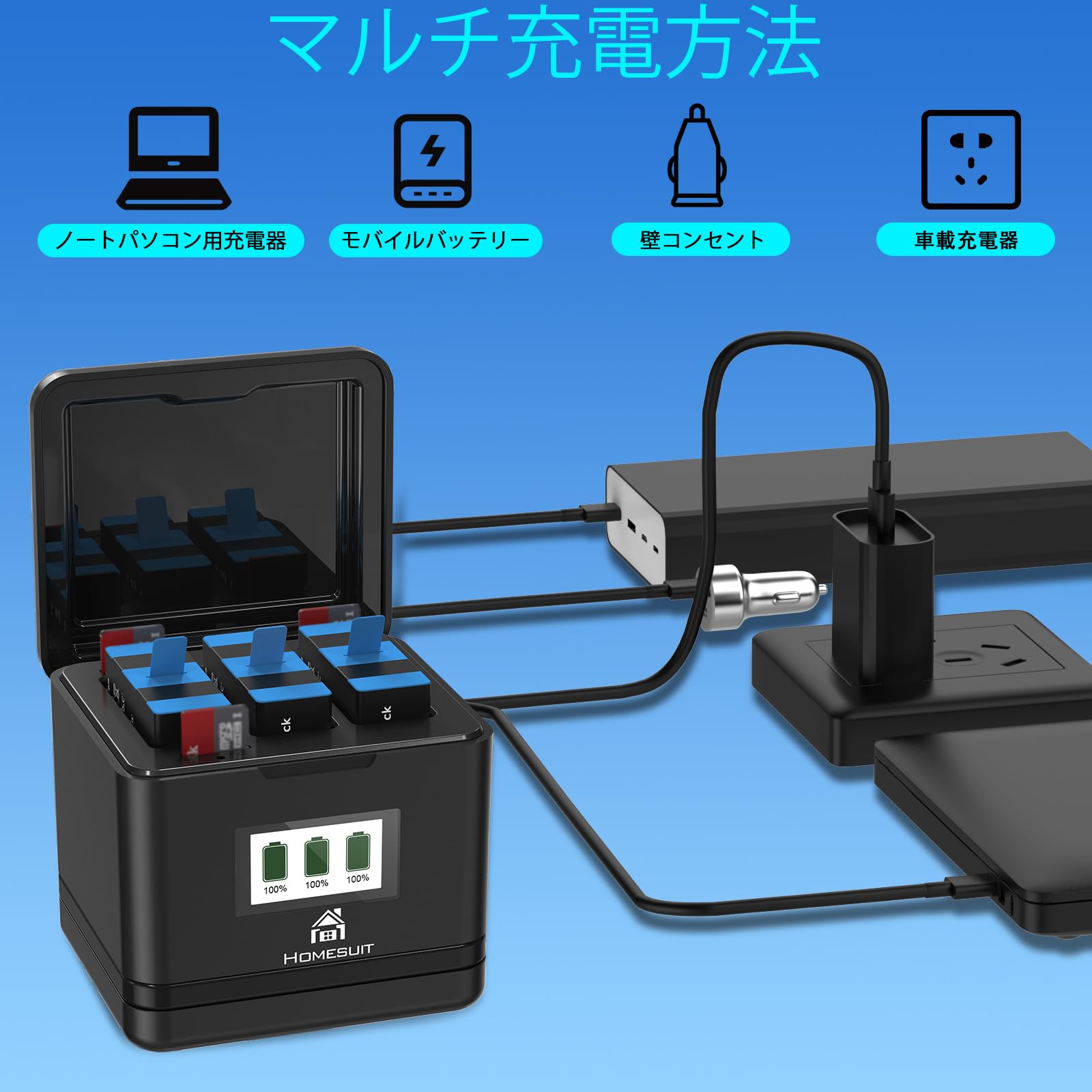 対応バッテリー Gopro Hero12 11 10 9 1800mAh×3枚+USBケーブル