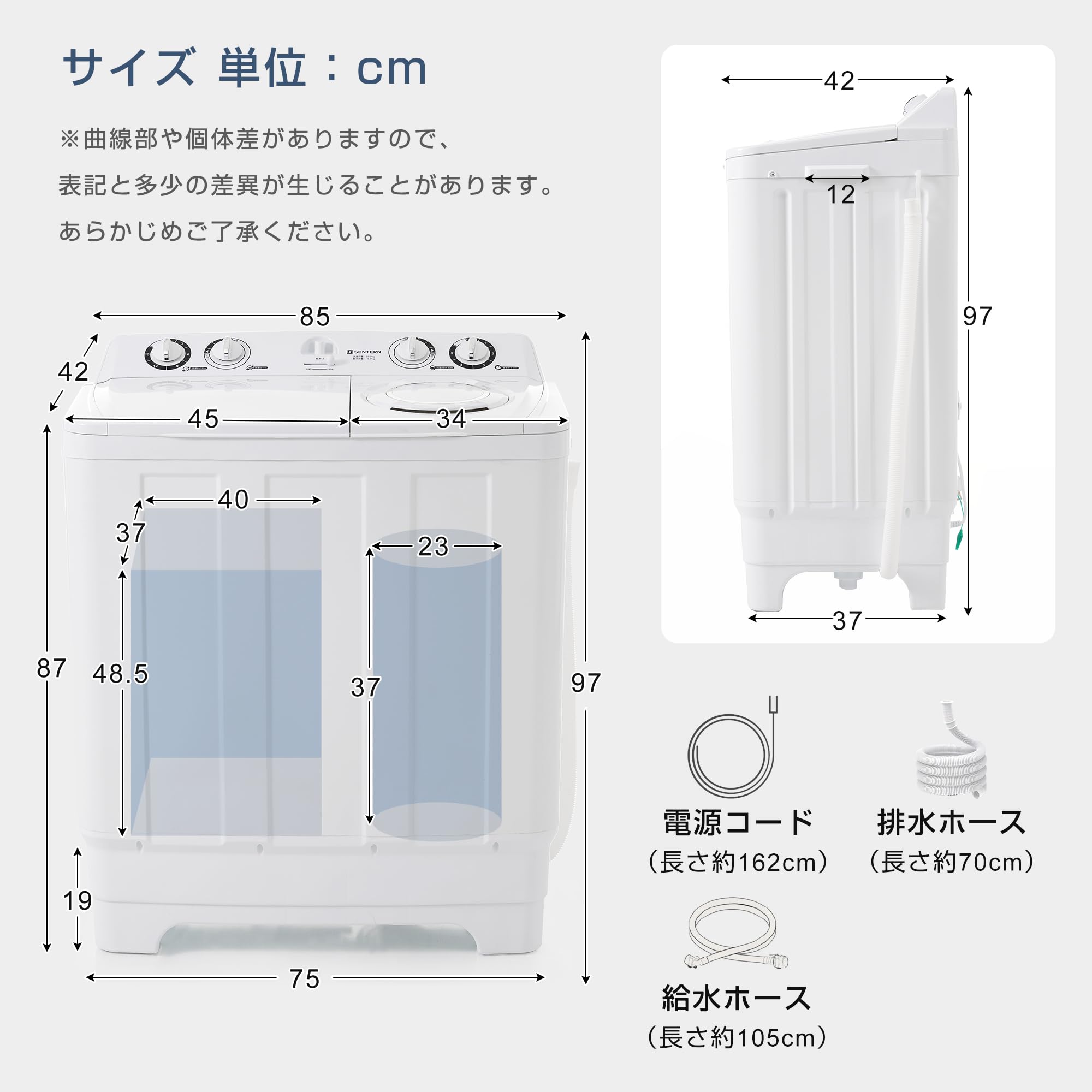 Amazon | 二槽式洗濯機 二層式 洗濯機 縦型 コンパクト タイマー 洗濯
