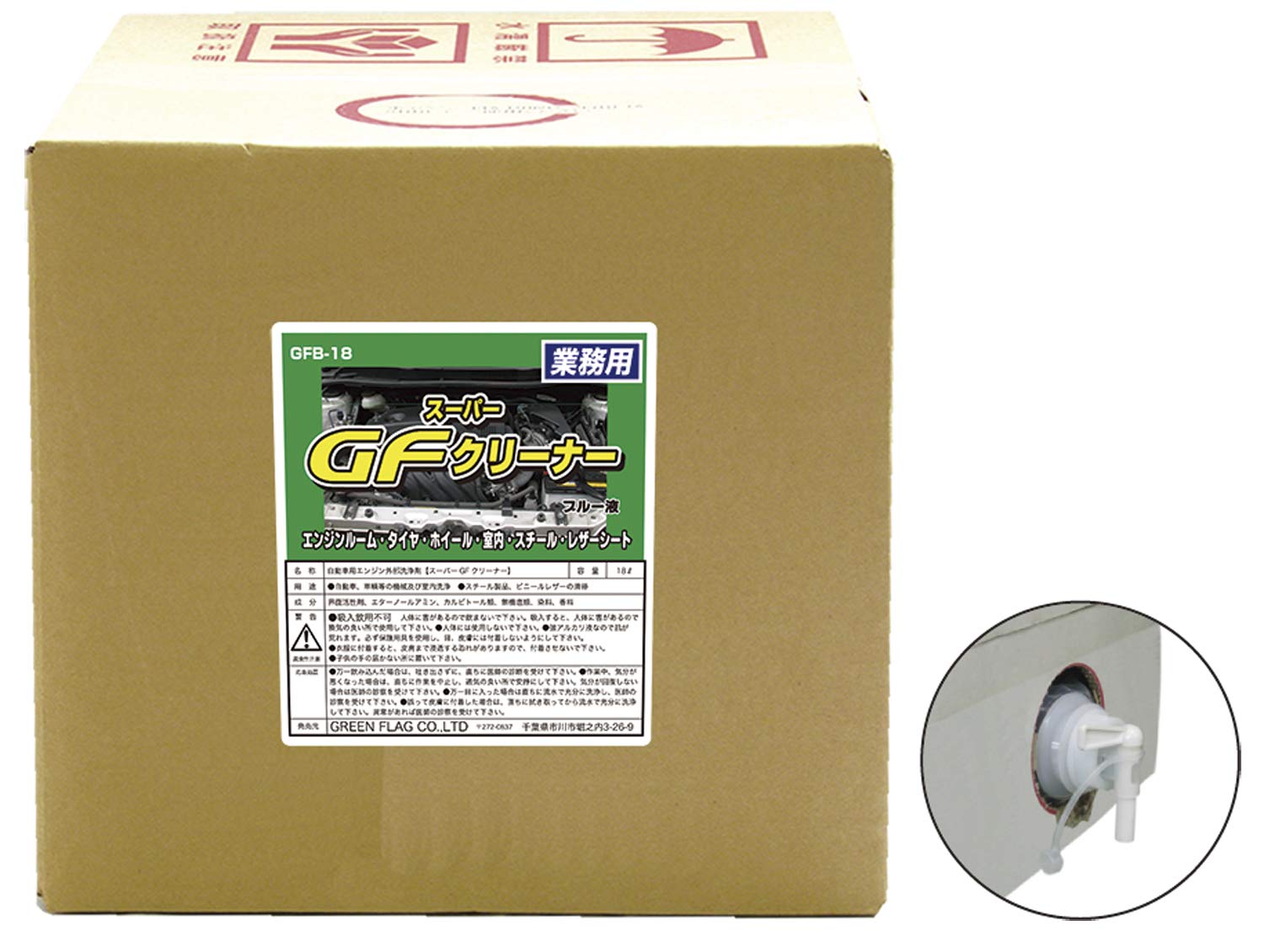 Amazon | Green Flag GFクリーナー DX 18L 手荒しない無臭タイプ