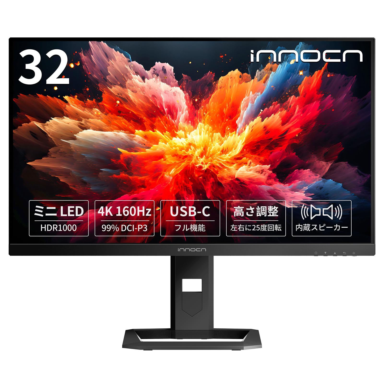 Amazon.co.jp: INNOCN 32 インチ 4K 160Hz Fast IPS ゲーミング
