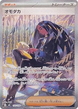 108種の内臓ゲーム Amazon | 108種類のゲームが遊べる！ AC筐体型 ゲーム機 XX 2.8