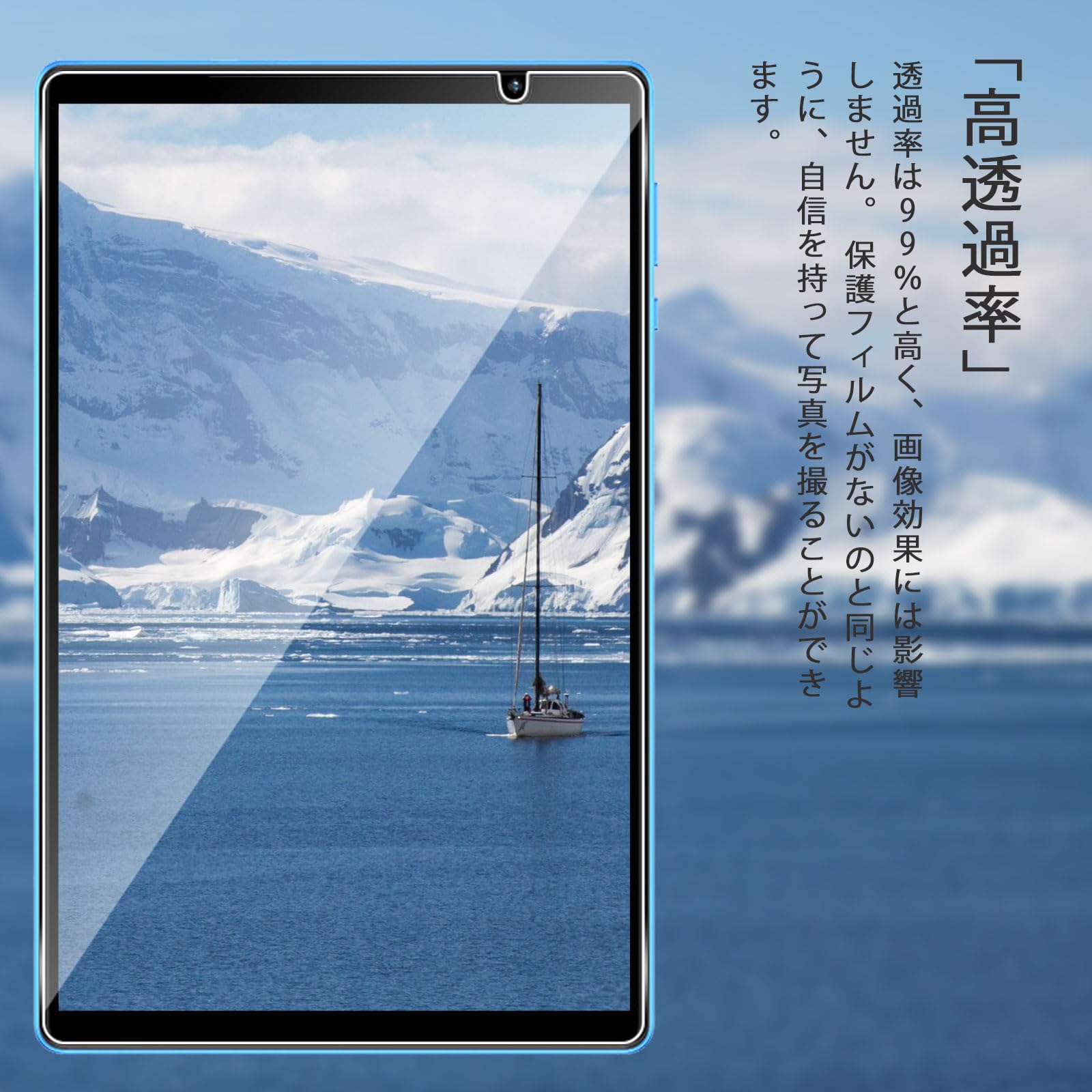 Amazon.co.jp: For TECLAST P26T/P25T ガラスフィルム(2枚