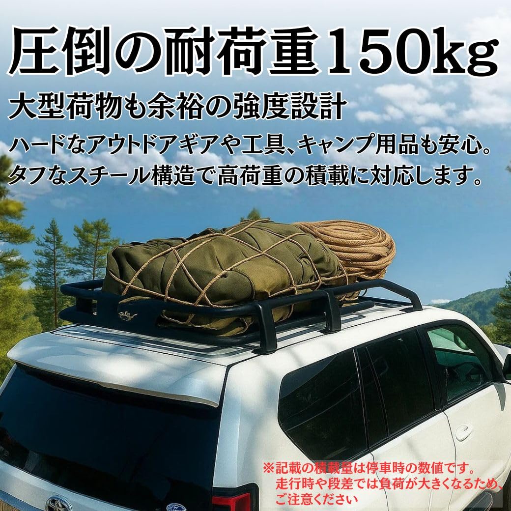 ルーフラック　プラド　giギア　トレジャーハンター Amazon.co.jp: [ 法人宛のみ配送 ] GI☆GEAR ルーフラック/ルーフ
