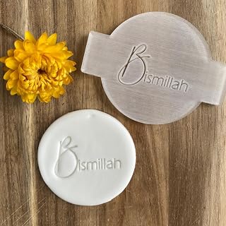 Muslim Ramadan Cupcake Fondant Stamps, Religious Embossers, Eid Mubarak Moon Celebrations, Biscuit Stamp, Icing Cupcake Decoration (Bismillah)