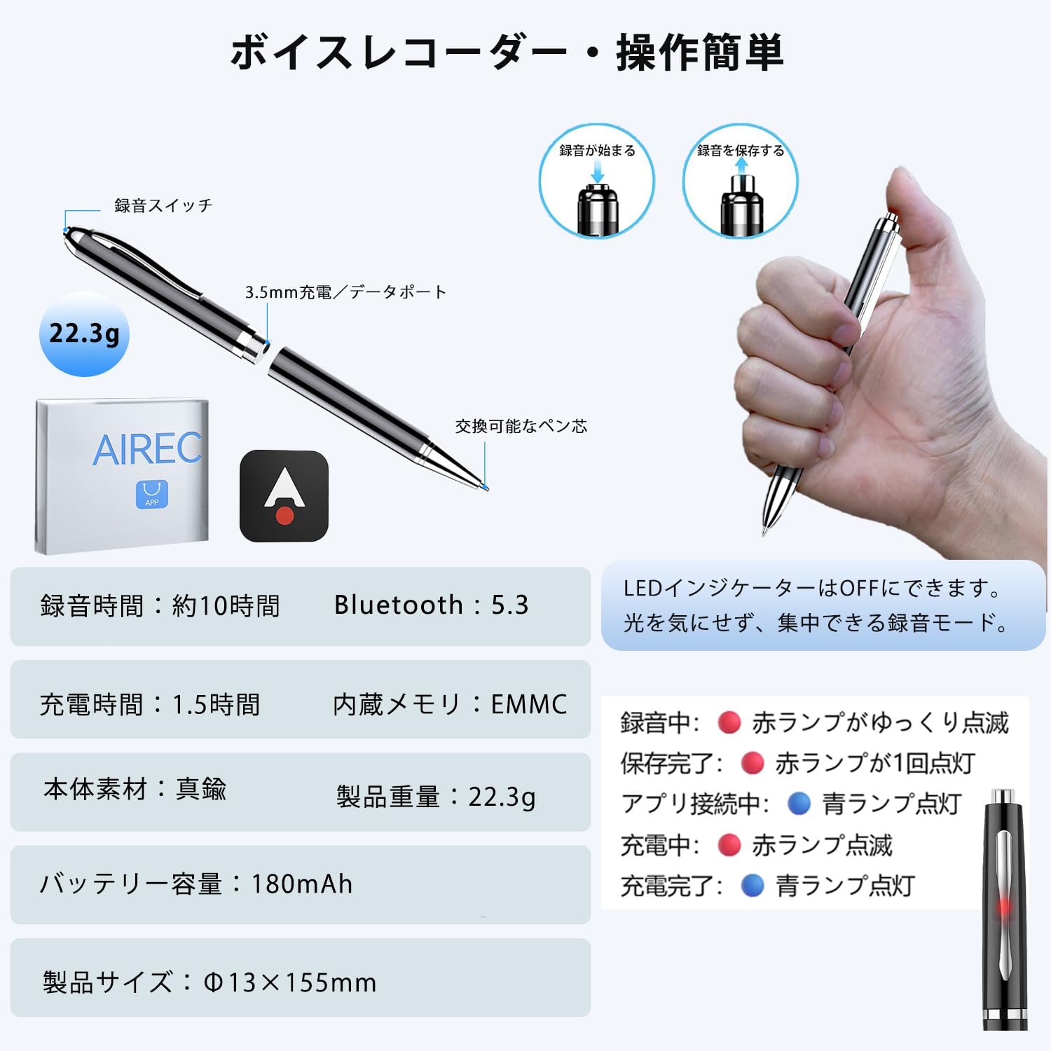 ペン型AIボイスレコーダー 録音 文字起こし 要約 Amazon.co.jp: ペン型AIボイスレコーダー ICレコーダー ワンタッチ録音