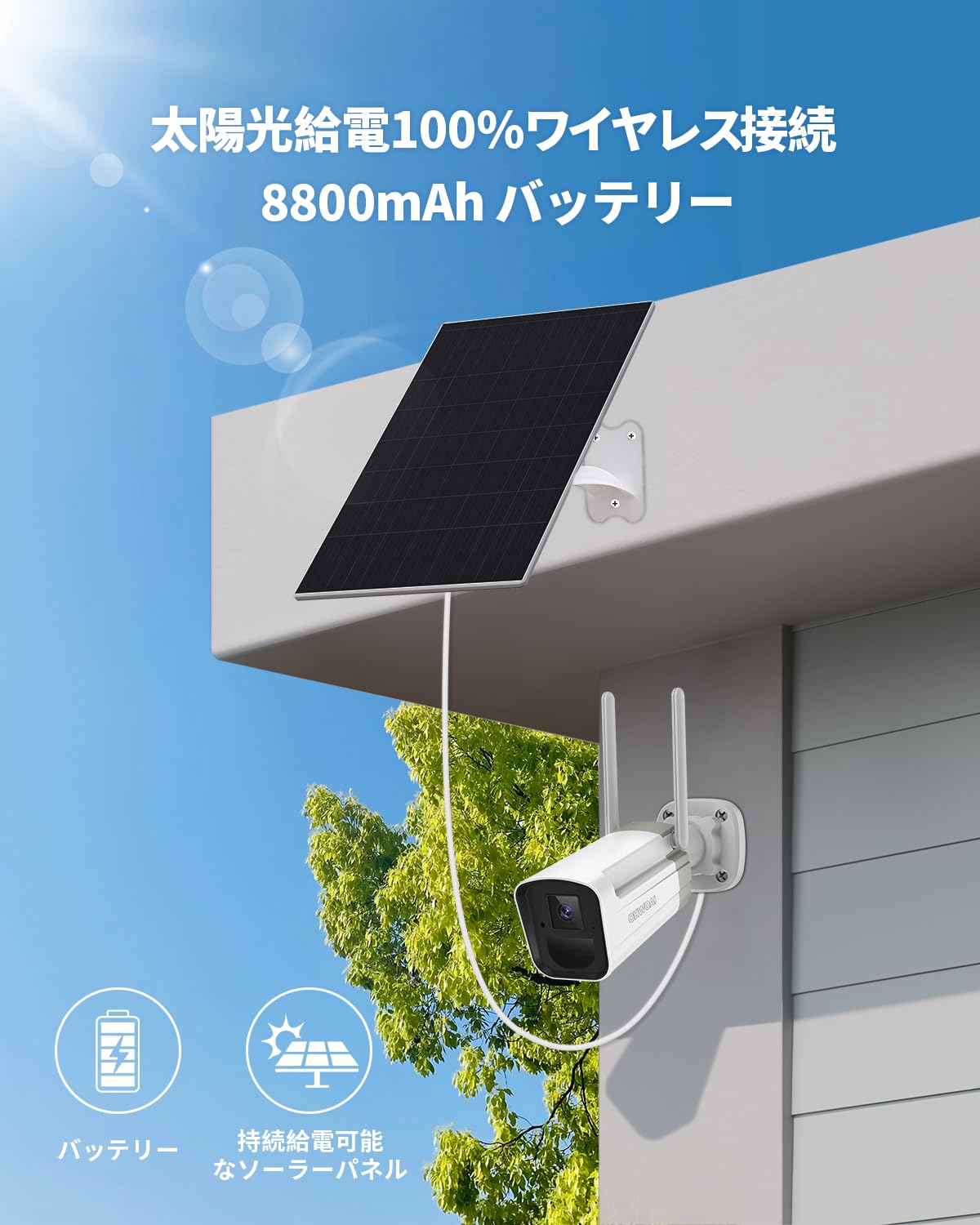 OHWOAI ワイヤレス防犯カメラ 　カメラ2台セット 1THDDタイプ Amazon.co.jp: (ソーラー給電・ダブルアンテナ) OHWOAI ワイヤレス防犯