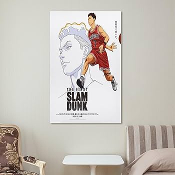 Amazon.co.jp: SLAM DUNK／スラムダンク アートパネル 風水絵画