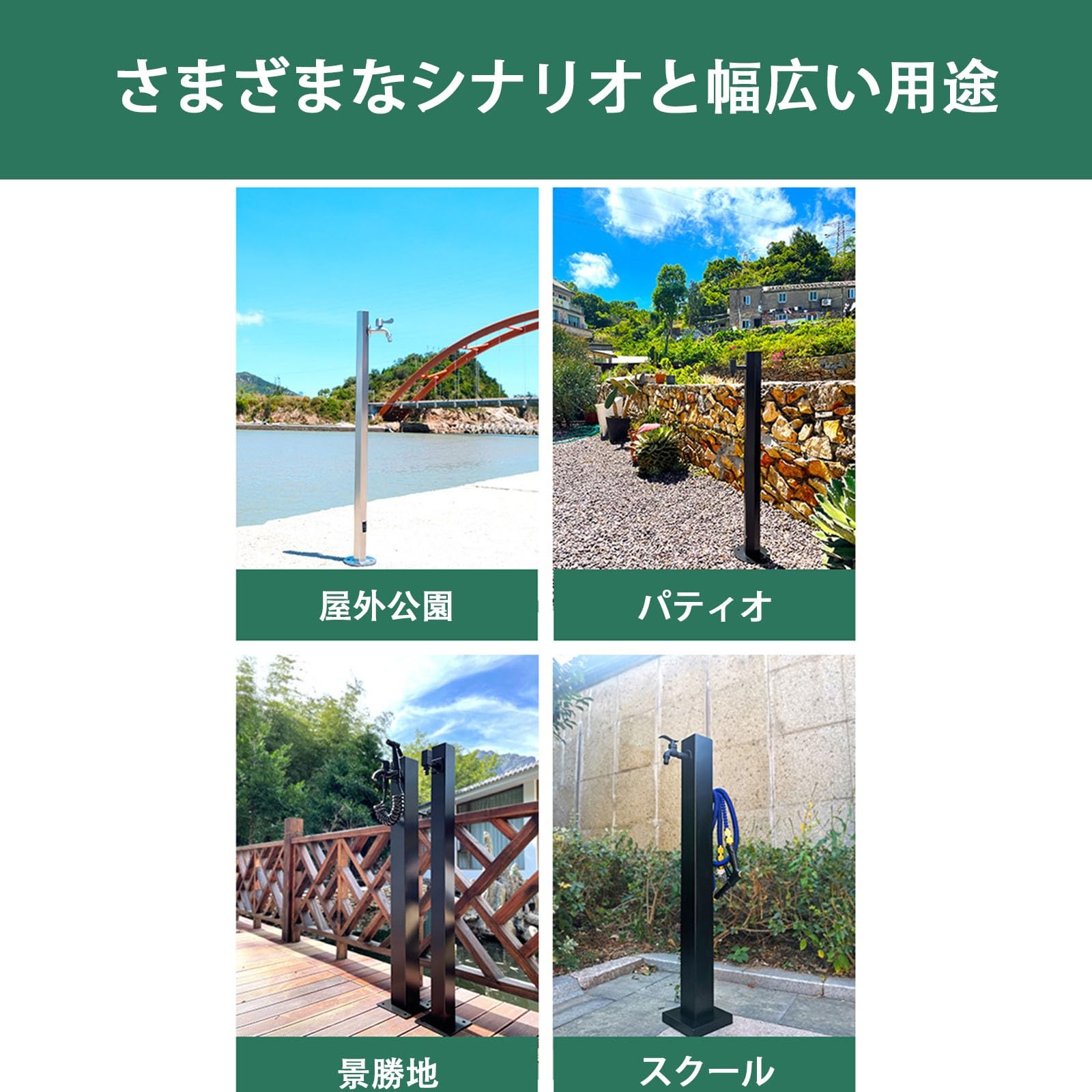 黒い水栓柱と防水パンのセット 水栓 立水栓 パレットシリーズ EX柱 一口水栓柱 下取出し カラー