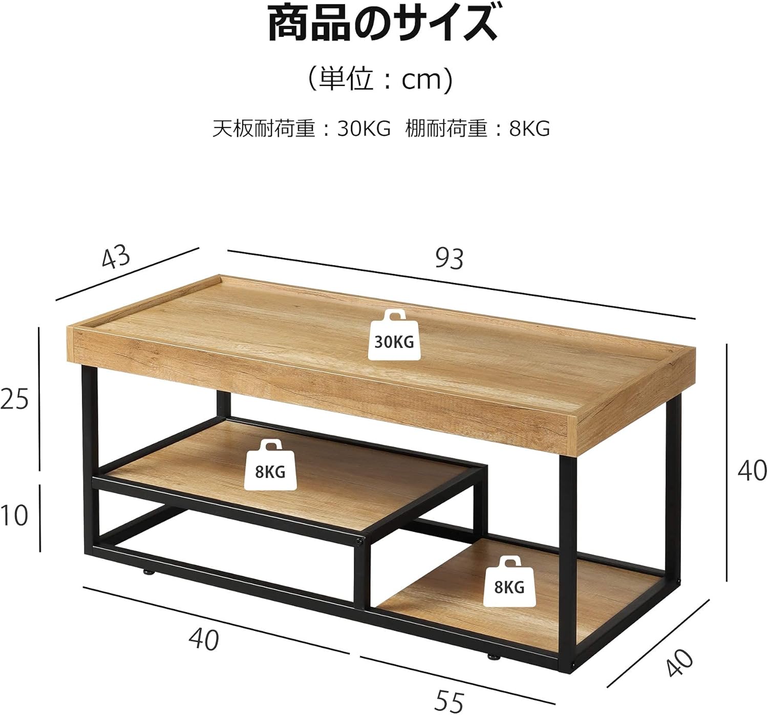 Close-up of the raised edge design on the DEVAISE Coffee Table