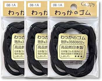 Amazon | 日本製 わっかのゴム9本セット ヘアゴム リングゴム 結び目 Amazon | 日本製 わっかのゴム9本セット ヘアゴム リングゴム 結び目