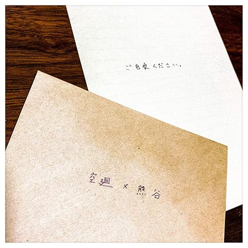 Amazon Music クウカイ クマガイのご自愛ください Amazon Co Jp