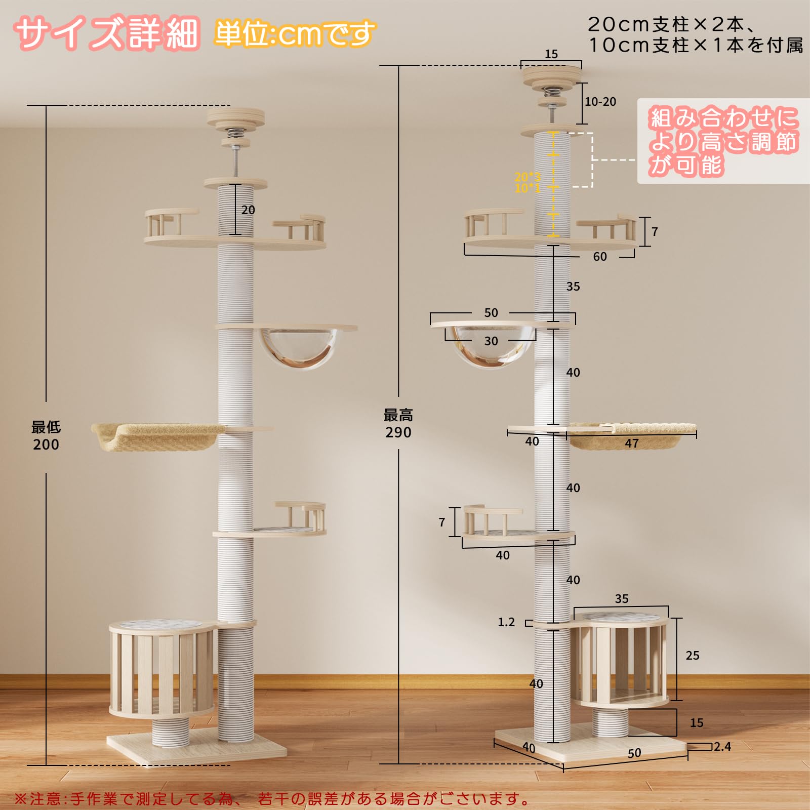 Amazon | [ChicKone] キャットタワー 突っ張り 木製 高さ200~290cm