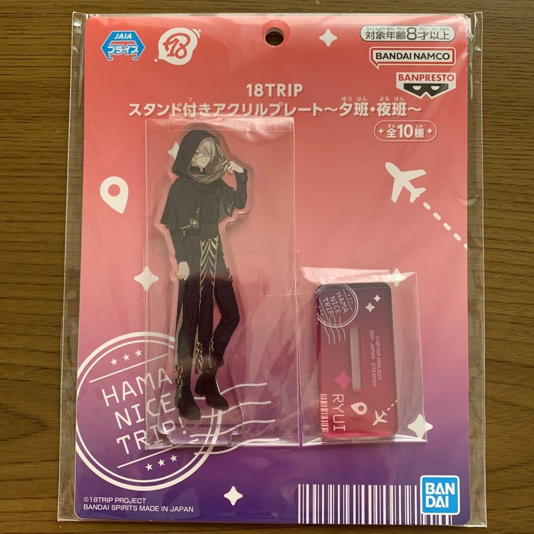 18trip エイトリ スタンド付きアクリルプレート 白琉衣③ Amazon