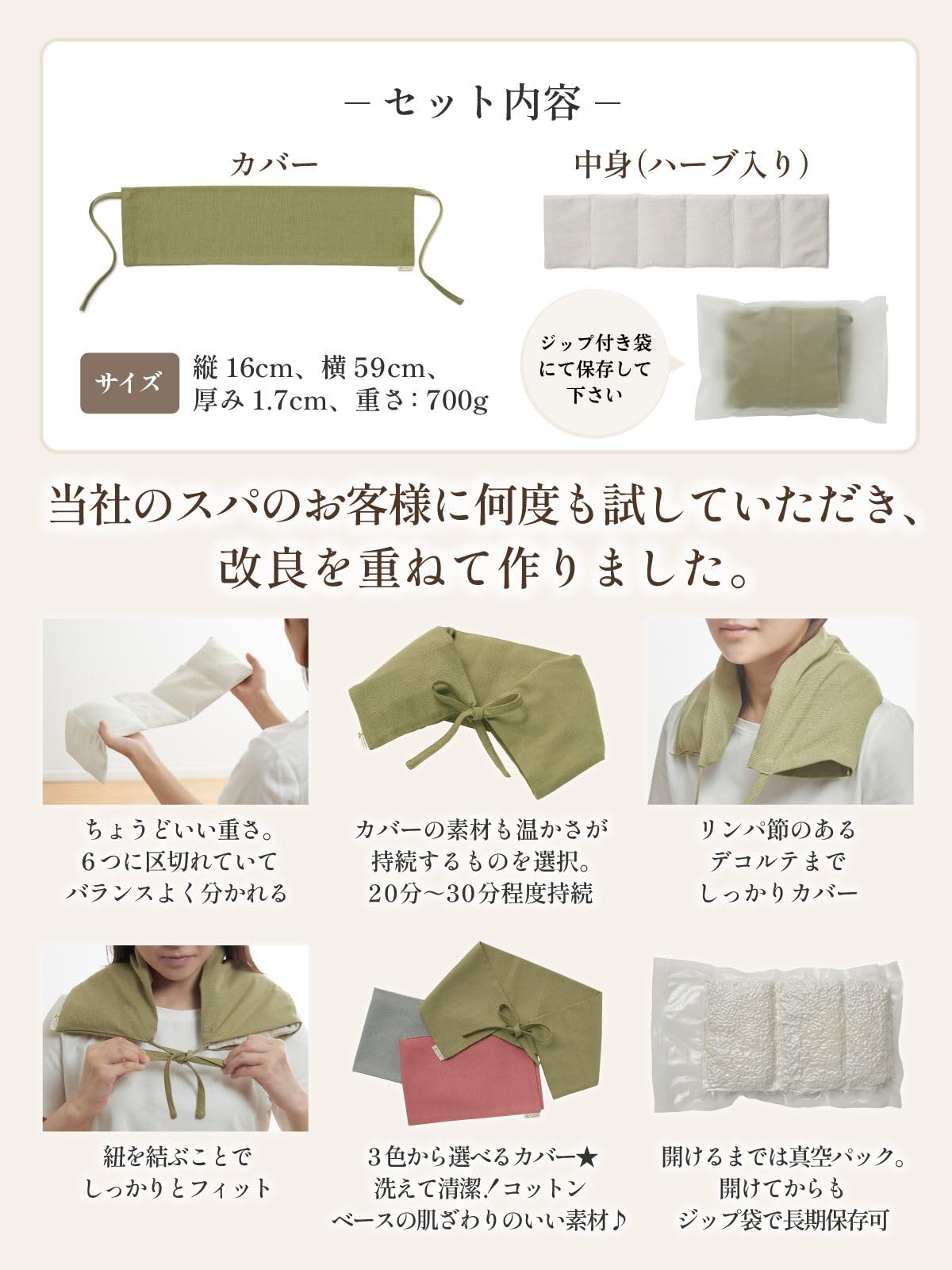 Amazon | 【予約の取れないタイのマッサージ店監修】ホットパック 肩