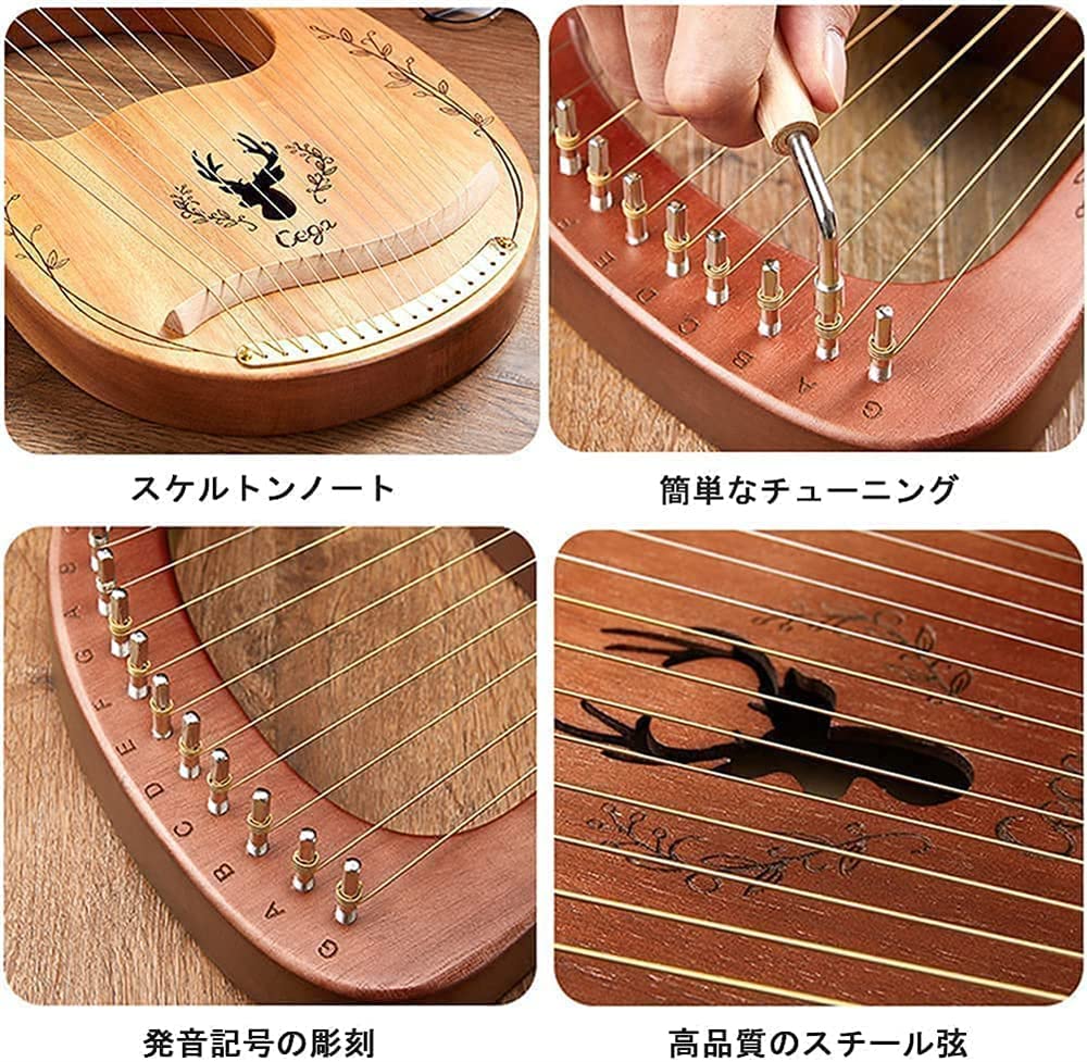 Amazon | 19弦 ライアー ハープ ハープ 木製 竪琴 ナチュラル