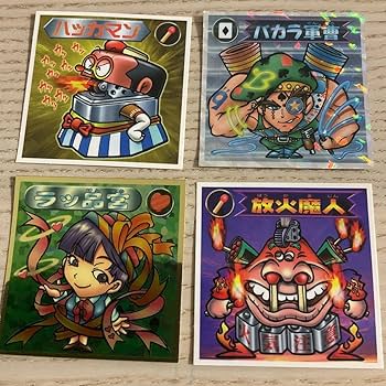 カリスマデビル　ビックリマン Amazon | ビックリマン2000 カリスマデビルX | シール