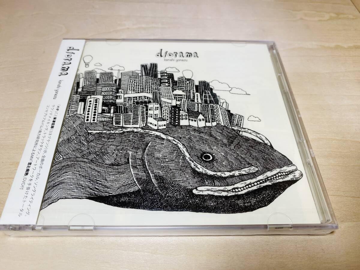 米津玄師 diorama ジャケット】やや傷や汚れあり]即決 米津玄師 CD diorama