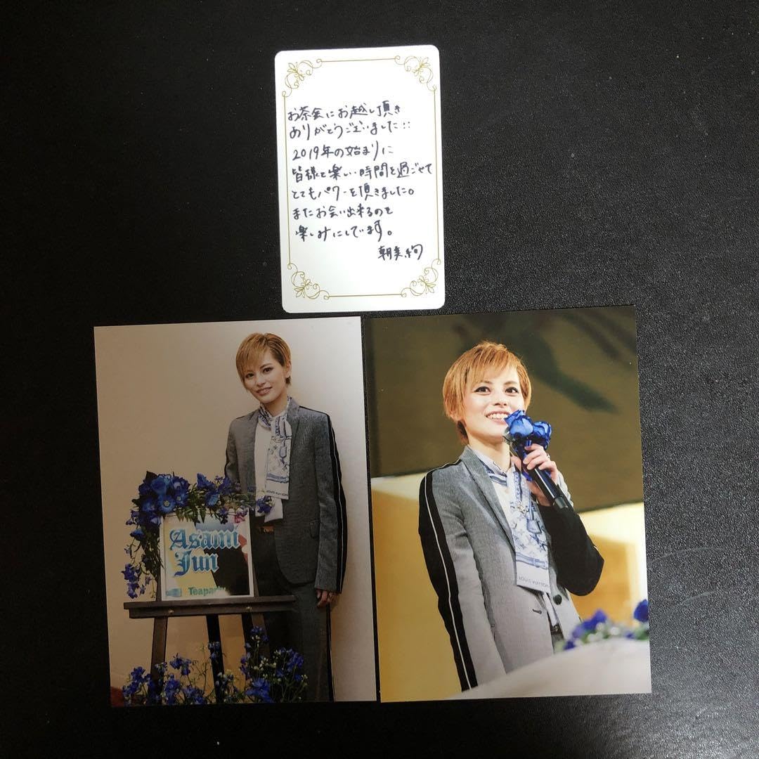 Amazon.co.jp: 宝塚 雪組 朝美絢 メッセージ付L判写真 2枚 2 : ホーム