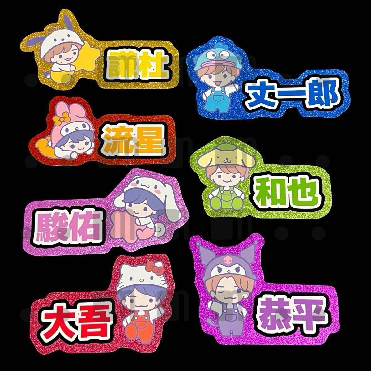 【オーダー専用ページ】 なにわ男子 写真入り ミニネームボード オーダー専用ページ】 なにわ男子 写真入り ミニネームボード