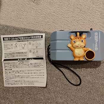 希少♪ 快獣ブースカ　セピア切替付きカメラ フィギュア　2種セット 2025年最新】ブースカ カメラの人気アイテム - メルカリ