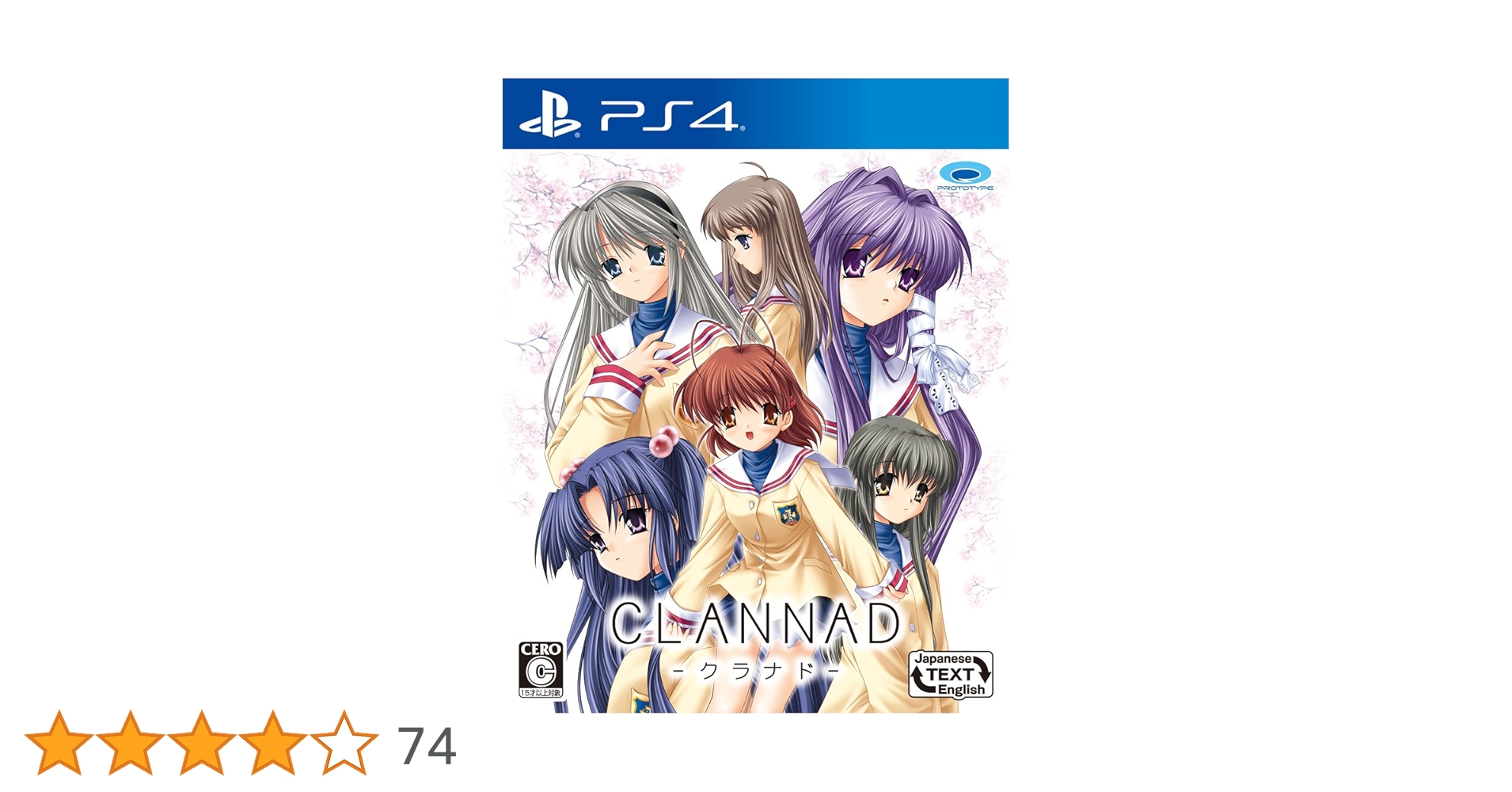 WS クラナド CLANNAD 4風4ショット 渚 デッキ おまけ付き Amazon.co.jp: CLANNAD - PS4 : ゲーム