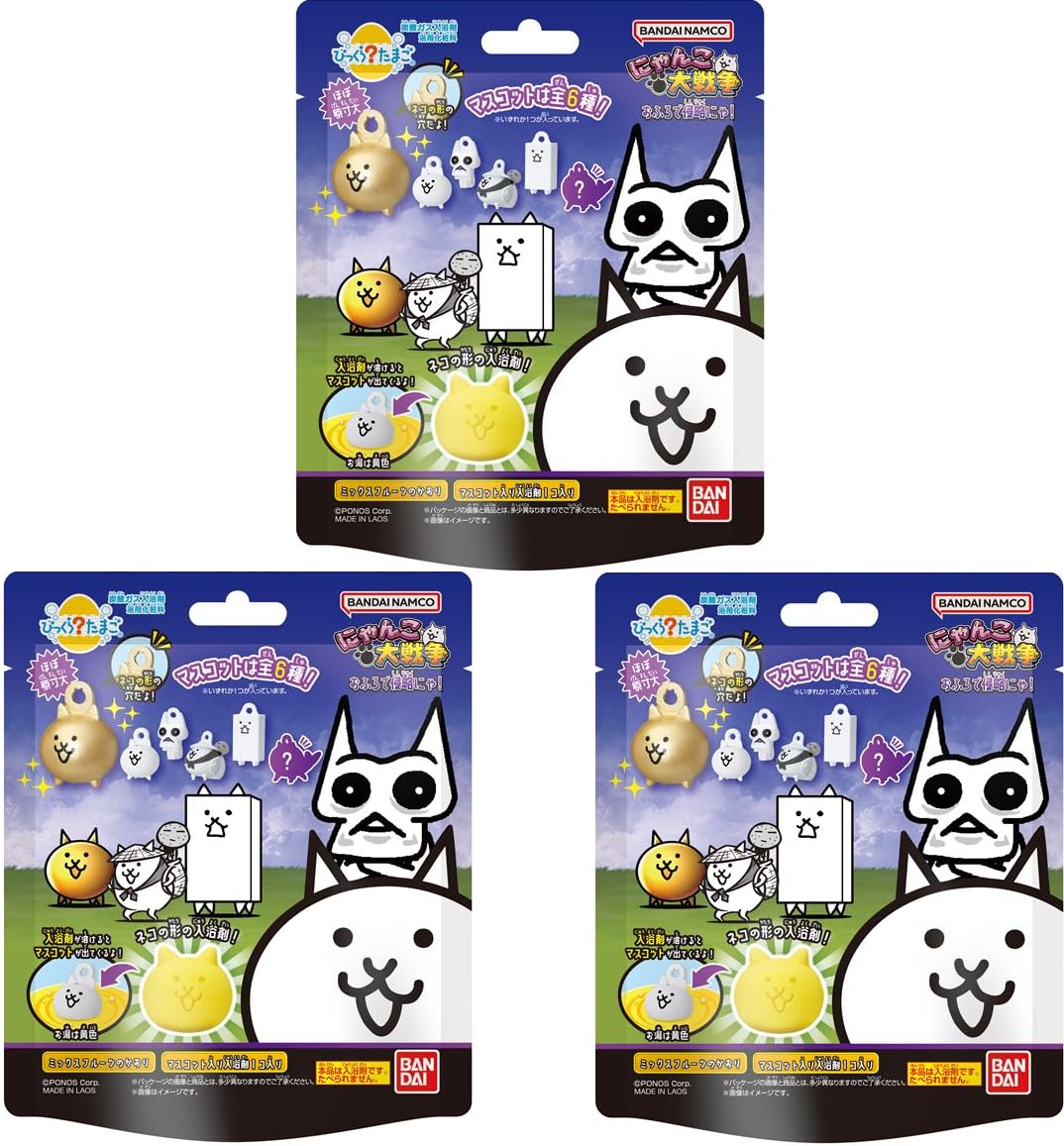 Amazon | 【お得 3個セット】 びっくら？たまご にゃんこ .大戦争
