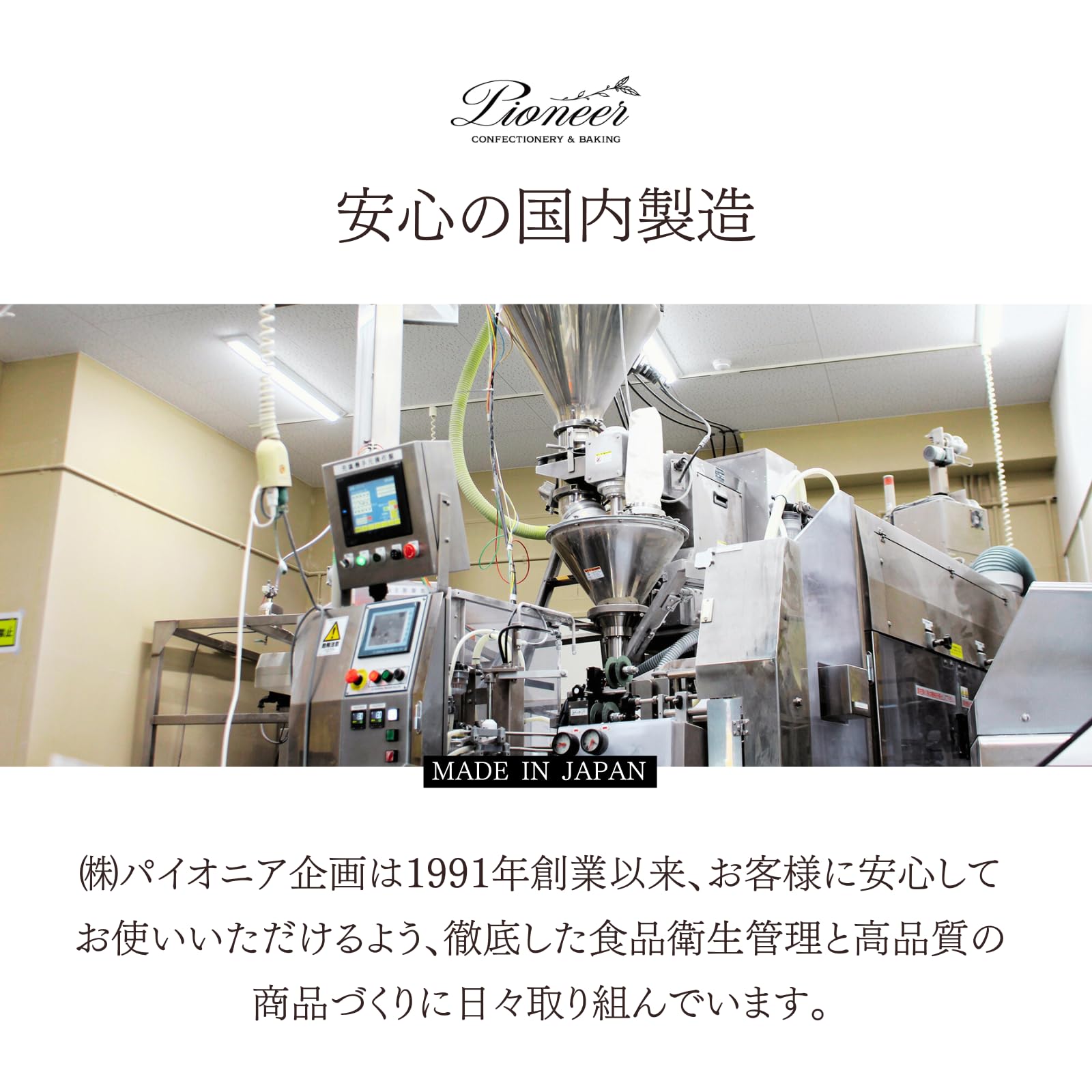 Amazon | パイオニア企画 チョコミントスプレー 500g 製菓用トッピング
