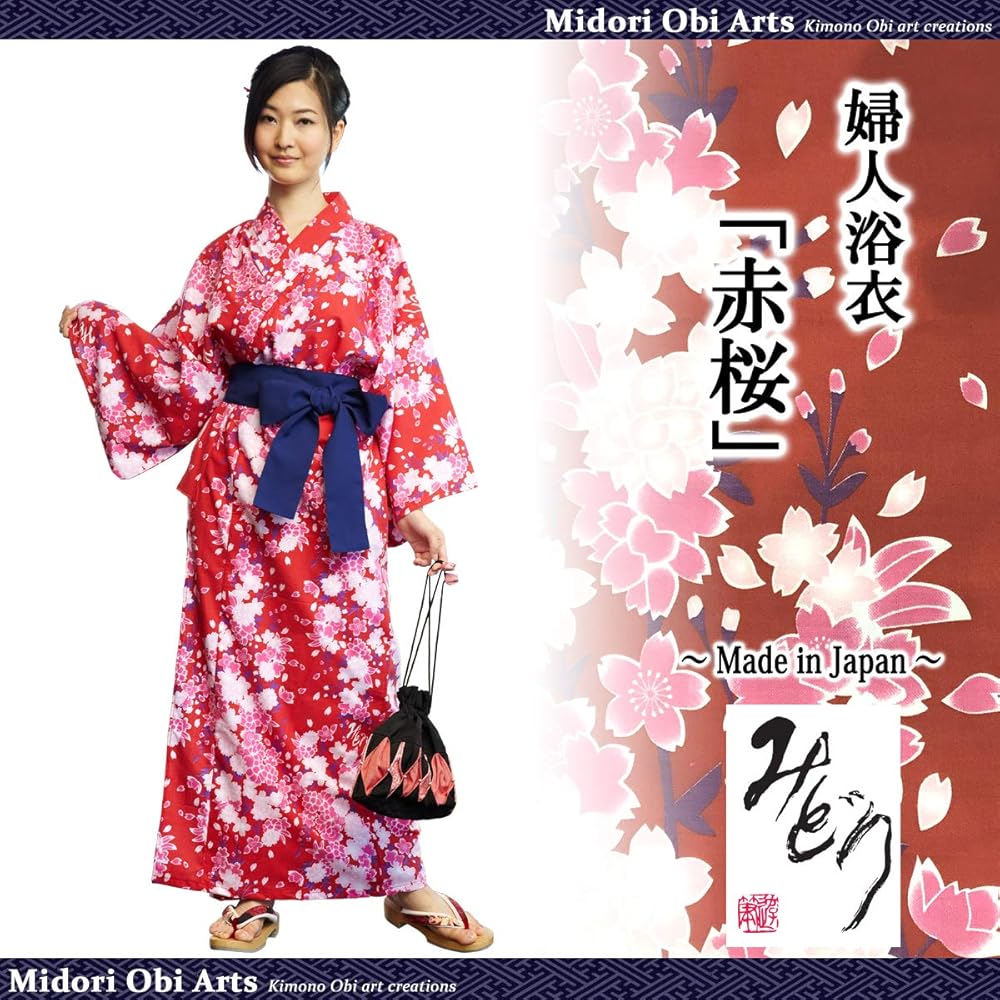 YUKATA women with wide sash belt. made in Japan. japanese