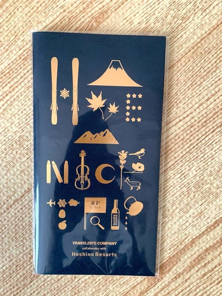 【新品】トラベラーズノート 星野リゾート 限定版 Amazon.co.jp: 星野リゾート限定 トラベラーズノート : おもちゃ